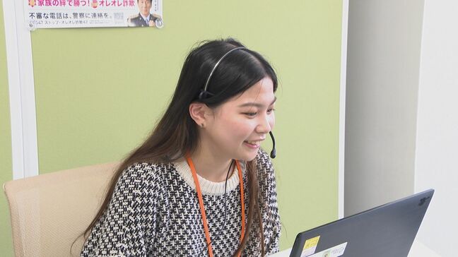 特殊詐欺被害防止コールセンター開設　詐欺手口など防犯指導　大分県内で被害総額6億円超え|TBS NEWS DIG