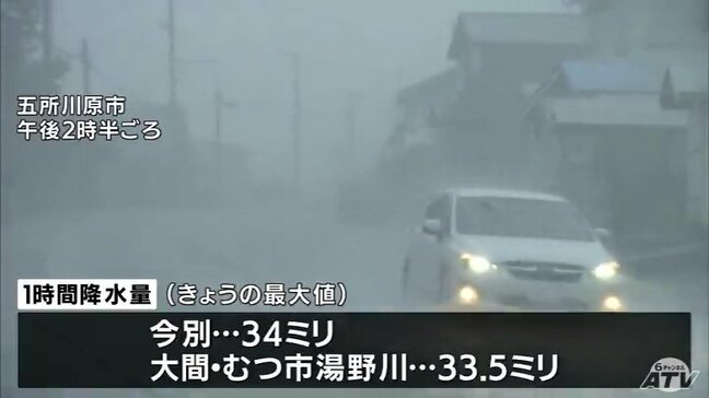 青森市・五所川原市・平内町に大雨警報　各地で真夏日も天気急変で激しい雨も　青森県|TBS NEWS DIG