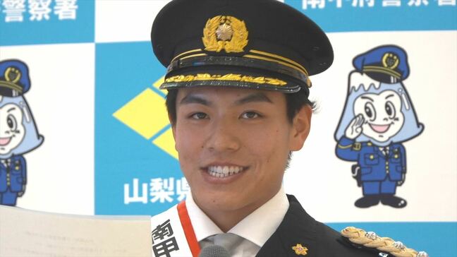 楽天・中込陽翔投手が一日警察署長　「いち早く急がず慌てず冷静に」　110番の適正利用呼びかけ　山梨|TBS NEWS DIG