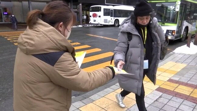 「一刻も早く息子に帰ってきてほしい」　19年前、北上川近くの路上で7歳の滝村隆規君が行方不明に　母親らが駅前でチラシを配り情報提供を呼びかける　岩手・盛岡|TBS NEWS DIG