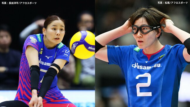 【バレー・SVリーグ】女子リーダーズ発表　SAGA久光から荒木彩花・西村弥菜美がW受賞　|TBS NEWS DIG