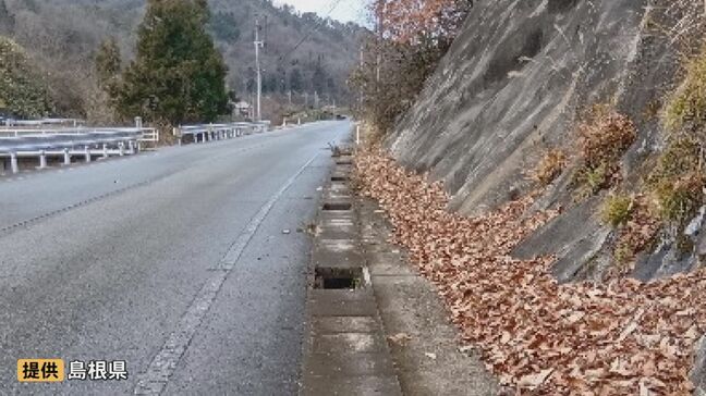道路脇の「鉄製ふた」７枚盗まれる　被害金額14万7000円相当　歩行者や車の転落防止でカラーコーン設置　島根県邑南町内の県道|TBS NEWS DIG