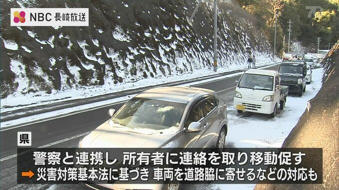 【長崎】諫早市の国道で70台が立ち往生 39台が放置　県が連絡とり移動作業へ　|　長崎のニュース | 天気 | NBC長崎放送