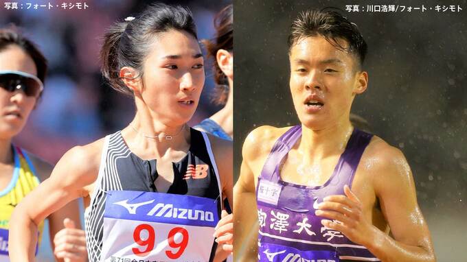 田中希実 女子2マイルで日本最高記録をマーク、男子2マイルでは駒澤大・佐藤圭汰も日本人最高記録【米室内陸上】|TBS NEWS DIG