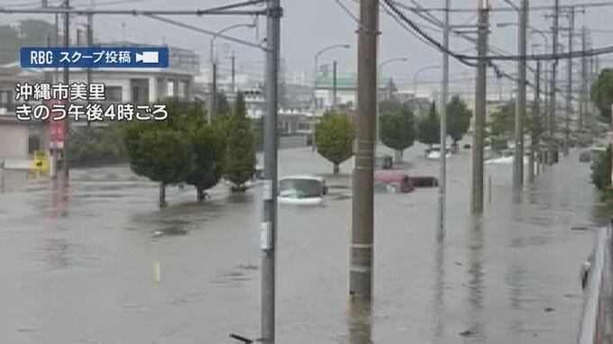 限られた地域で42ミリの集中豪雨　住宅浸水や車の水没被害が相次ぐ　沖縄市　|　沖縄のニュース｜RBC 琉球放送