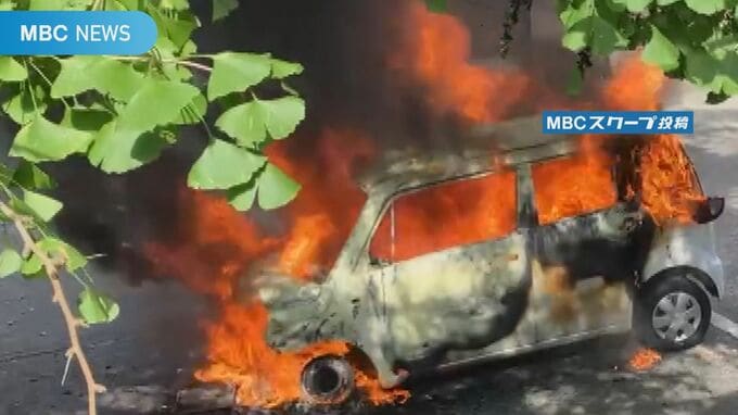 「ドンという大きな音が３回　車が燃えていた」鹿児島市で車両火災　|　鹿児島のニュース｜MBC NEWS｜南日本放送