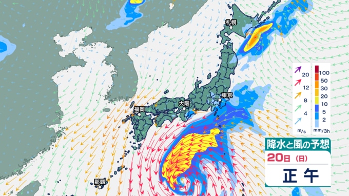 20日正午の降水と風の予想