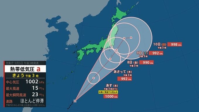 【台風情報】今後24時間以内に台風13号に　7日から8日にかけて関東甲信地方に接近か　土砂災害などに注意・警戒を　|　山梨のニュース | ＵＴＹテレビ山梨