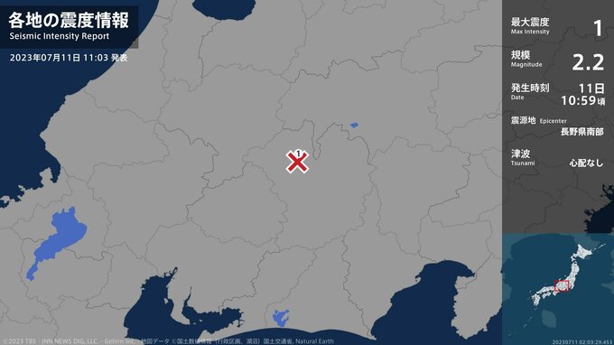 長野県の南部を震源とする地震　木曽町で震度1　|　SBC NEWS | 長野のニュース | SBC信越放送