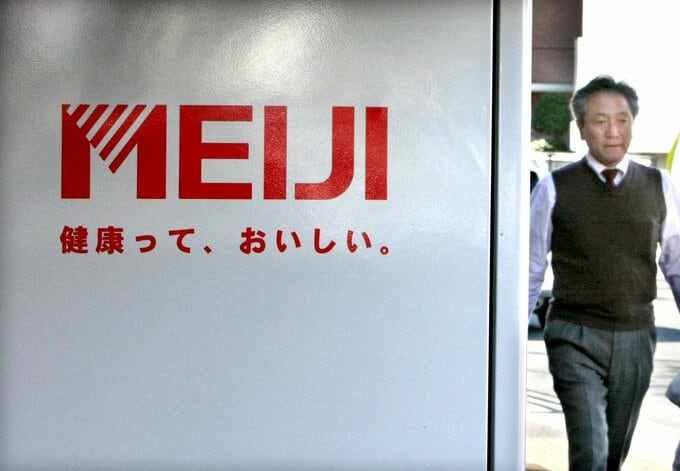 カーライル出身者の投資ファンド、明治HD株取得－食品事業助言へ