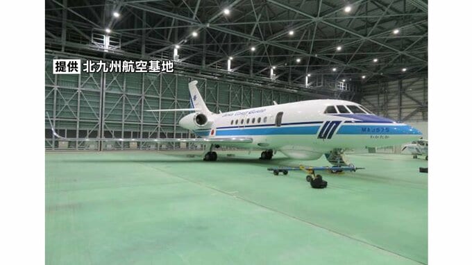 海上保安庁の航空機　プラスチック製のカバー脱落　飛行中に落下か　パトロール後の点検で発覚|TBS NEWS DIG