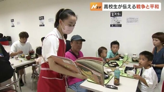 「自分事として考えていこう」高校生が戦時下の食事をきっかけに伝えたかった戦争と平和　富山　|　富山のニュース｜天気・防災｜チューリップテレビ