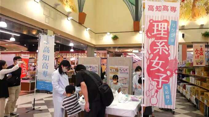 「リケジョ」の魅力を知ってもらおうと生徒主体のワークショップを開催|TBS NEWS DIG