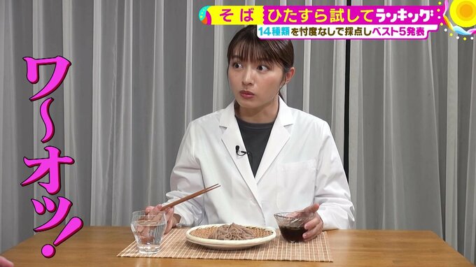 「乾麺そば」ひたすら試してランキング　２位は『山本かじの　元祖十割そば』１位は３部門で満点！自宅で本格的な蕎麦【MBSサタデープラス　独自ランキング】|TBS NEWS DIG