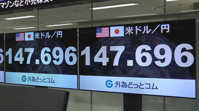 【速報】円相場1ドル＝147円台後半　トランプ氏「相互関税」発表で2円以上円高に