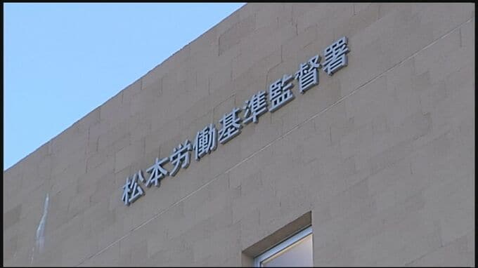 ゴンドラ点検作業中に巻き込まれ53歳男性が大けが　必要な危険防止措置取らなかった疑いで運営会社と安全管理者を書類送検　御嶽山のおんたけロープウェイ　長野|TBS NEWS DIG