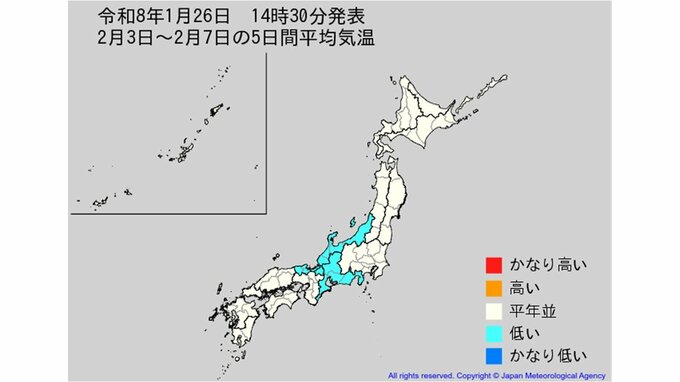 【2週間気温予報】東・西日本と奄美地方の向こう2週間の気温は平年並か低い日が多い予報　全国の天気を地方ごとに　気象庁|TBS NEWS DIG