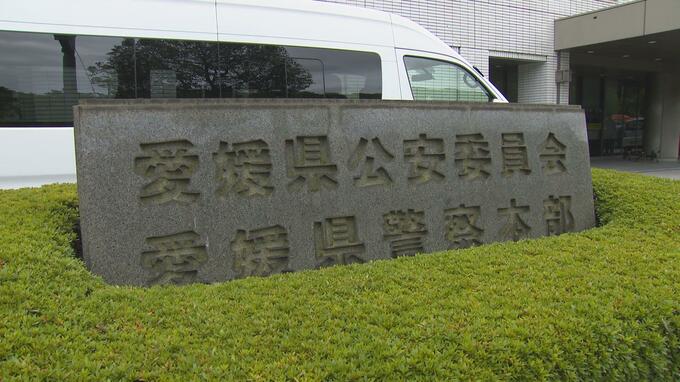 「さっさと資料をもってこい」など怒鳴る 男性警視を懲戒処分「納得できない」と話すもパワハラ判断 愛媛県警　|　愛媛のニュース - Nスタえひめ｜あいテレビは6チャンネル