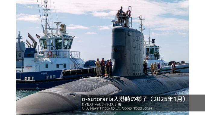 アメリカ海軍の原潜「ミネソタ」佐世保に初寄港　入港の目的は休養と補給など　米原潜の佐世保入港はことし4回目|TBS NEWS DIG