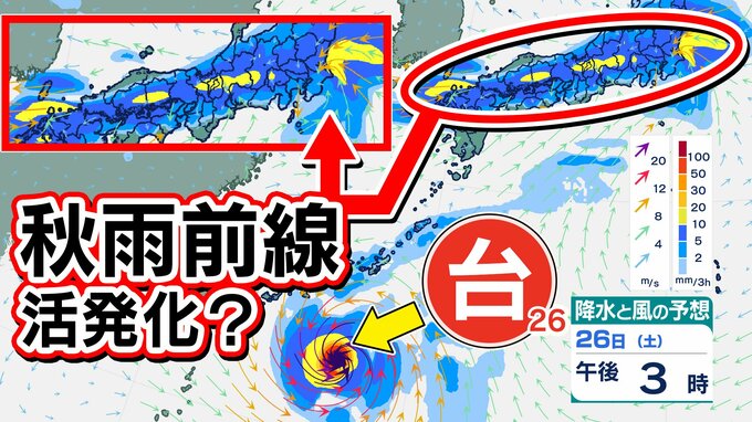 【秋雨前線】雨の日続く  台風26号から湿った空気流入　関東は再び大雨のおそれ　秋雨前線本州で停滞【3時間ごと雨シミュレーション10月1日（木）まで／全国の週間予報】|TBS NEWS DIG