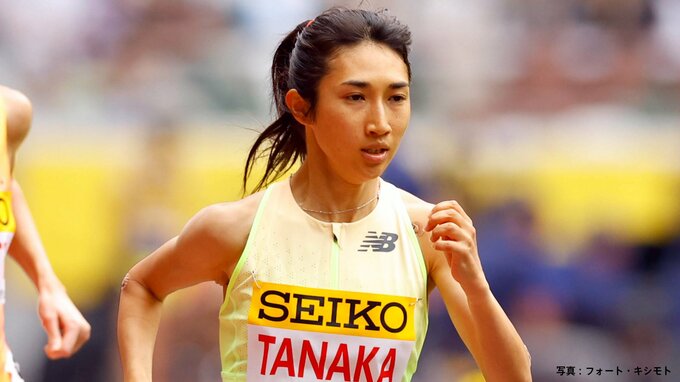 5000mパリ五輪代表の田中希実が今年も異例の3種目出場、1500mでも代表入りに挑戦 800mは高校生・久保凛と対決【日本選手権プレビュー】|TBS NEWS DIG
