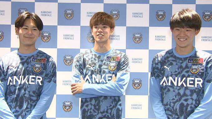 川崎フロンターレのロス五輪世代3人衆、ハマっていることは「恋愛リアリティショー」「タイプが分かって面白い」|TBS NEWS DIG