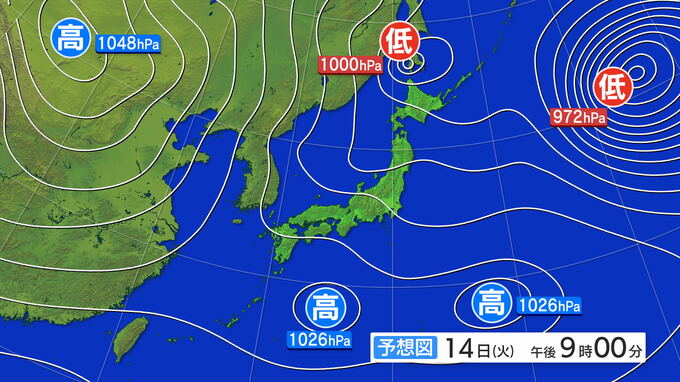 岩手県の天気概況|TBS NEWS DIG