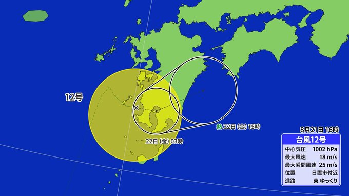 台風12号発生→上陸 台風まで発達しない予想だったのになぜ？最新の進路予想・雨・風シミュレーション・気象庁発表【台風情報2025】　|　名古屋・愛知・岐阜・三重のニュース【CBC news】 | CBC web
