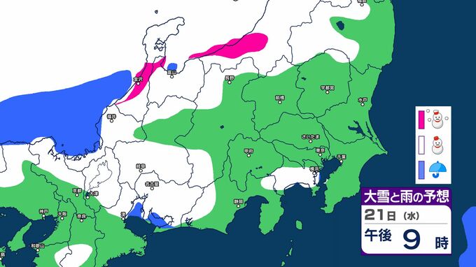 【関東甲信　大雪情報】21日夜遅く～22日大雪のおそれ…関東北部と長野県　神奈川県でも降雪か　今季最強寒波は長引く可能性【雪と雨のシミュレーション掲載　1月25日まで】　|　SBC NEWS | 長野のニュース | SBC信越放送
