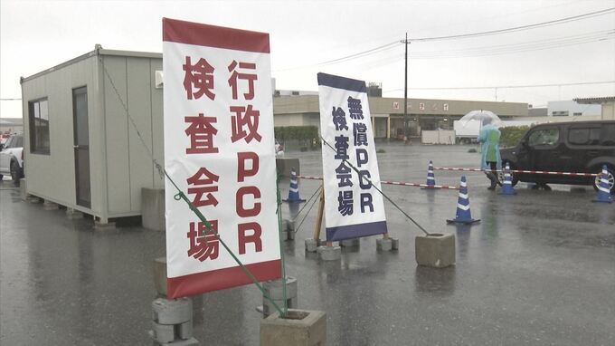 大型連休明けPCR検査数急増　感染者数が増加する可能性も　|　BSSニュース | BSS山陰放送