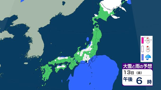 【雪情報】12日(木)は西〜東日本で春の嵐か　13日(金)は関東など広範囲で再び「雪」予想も　雨雪シミュレーション|TBS NEWS DIG