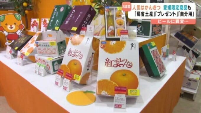 松山市のデパートでお歳暮商戦がスタート アサヒへのサイバー攻撃影響でビール販売中止の異変も 愛媛・松山市|TBS NEWS DIG