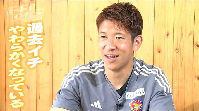 「過去イチ体が柔らかくなっている」ベガルタ仙台・林彰洋選手“おうち時間”増え行うようになったことは【ヒーローインタビュー】|TBS NEWS DIG