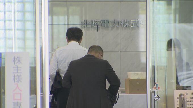 震度6強の地震受け「原発へのリスクはないと言い切れるのか」北陸電力株主総会で株主らが厳しい意見　|　石川県のニュース｜MRO北陸放送