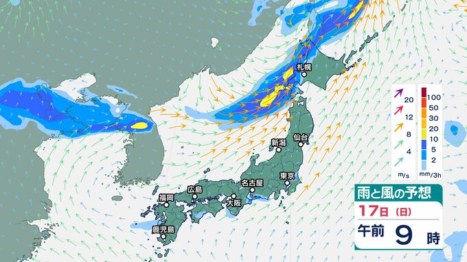 【大雨情報】北海道地方は、17日夜遅くにかけて大雨による低い土地の浸水や土砂災害、河川の増水に十分注意　　警報級の大雨となる地域や期間が拡大するおそれ【雨と風のシミュレーション】　|　富山のニュース｜天気・防災｜チューリップテレビ