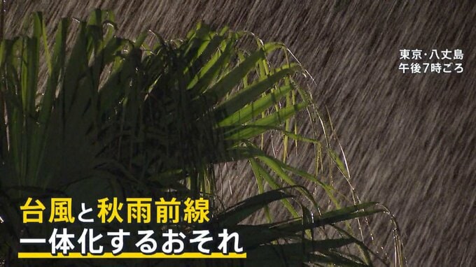 台風26号 関東に最接近へ　「物干しに保育日誌」大雨被害相次ぐ保育園 土のう200個でも「不安尽きない」【news23】|TBS NEWS DIG