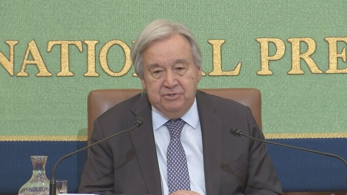 国連・グテーレス事務総長が会見「日本とのパートナーシップを深く誇りに思う」