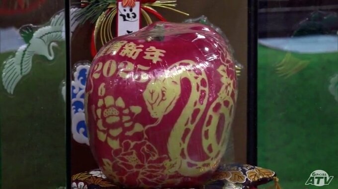 最高値は「15万円」の宝船　干支や縁起物が浮かび上がった贈答向け「文字絵りんご」とは？　|　青森のニュース│ATV NEWS│青森テレビ
