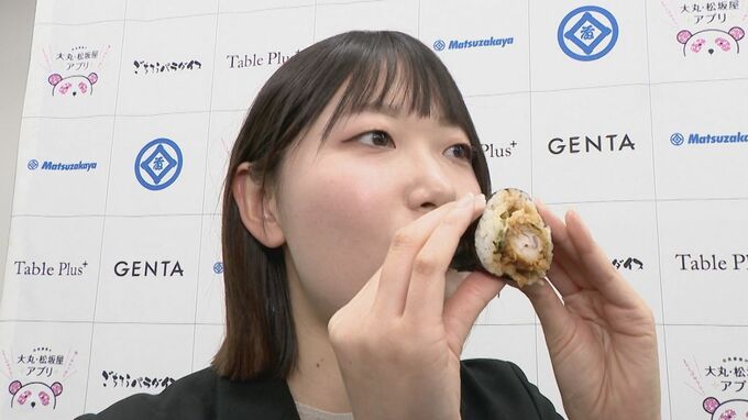 ｢物価高｣意識し今年は“お値打ち食材”使った恵方巻…ハーフカットも増え 平均価格は去年より30円ほど下がる 松坂屋名古屋店126種類を披露|TBS NEWS DIG