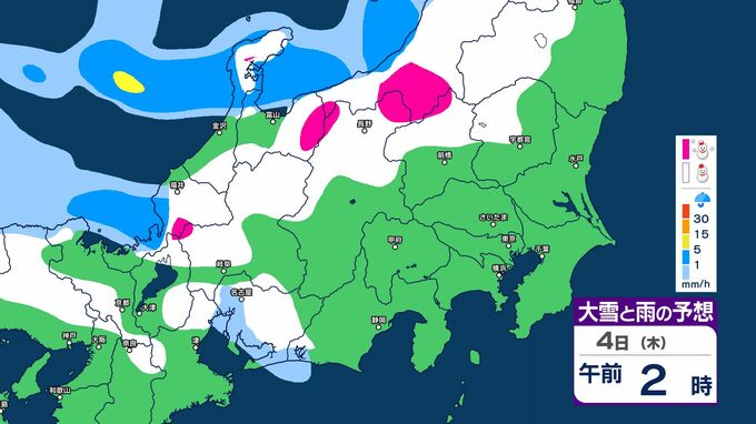 【大雪情報】関東甲信　冬型の気圧配置強まる　3日夜～4日昼前にかけ【雪と雨のシミュレーション画像掲載】関東北部・長野県いずれも40センチ（～4日午前6時・多い所）気象庁　|　SBC NEWS | 長野のニュース | SBC信越放送