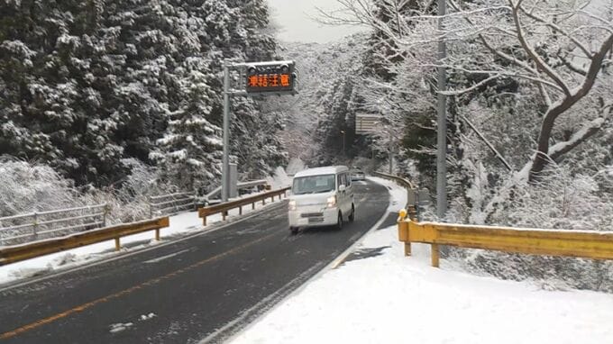 「路面は凍結状態」大型トラックと乗用車合わせて５台が絡む事故　けが人なし　山口県長門市|TBS NEWS DIG