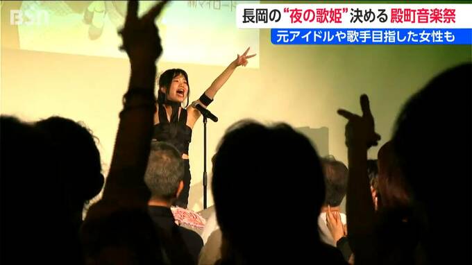 元地下アイドルや2連覇中の王者も参戦　“夜の歌姫”決める「殿町音楽祭」　それぞれがマイクを握る理由　新潟・長岡市|TBS NEWS DIG