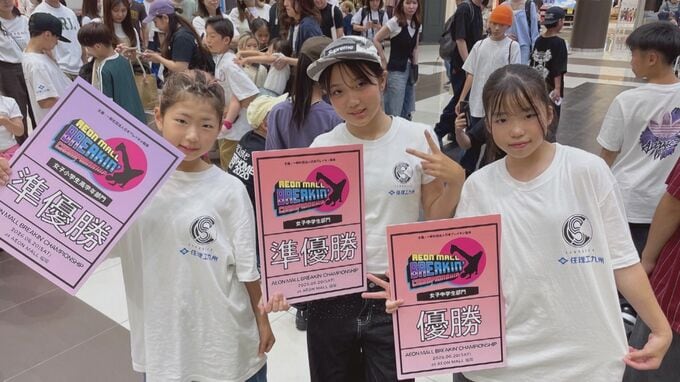 3人の若き才能が挑むブレイキン日本一「夢は世界一のプロダンサー」全国最大規模の地元スクールで技を磨く　|　大分のニュース｜OBS NEWS｜大分放送