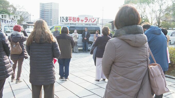 反戦平和を訴え　平和キャラバン出発　山口　|　山口のニュース・天気・防災｜tys NEWS｜ｔｙｓテレビ山口