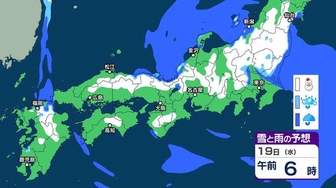 いつどこで？　関東甲信地方は山沿いや山地を中心に大雪に　平地でも積雪となる所がある見込み（雪と雨のシミュレーション1時間毎）|TBS NEWS DIG