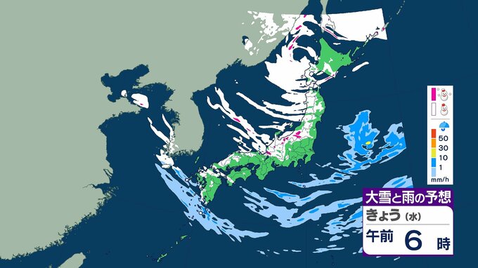 【大雪情報・雪のシミュレーションを見る】"今季最強寒波”きょうも　北日本～西日本では大雪や暴風雪、高波に警戒を　その後も強い冬型の気圧配置続く　大雪や大荒れ、大しけが続くおそれ|TBS NEWS DIG