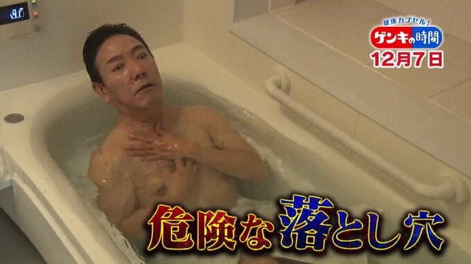 「心筋梗塞」1年で最も危険な時期…死亡者数は12月に急増!?リスクが高い“魔の時間帯”と対策　|　名古屋・愛知・岐阜・三重のニュース【CBC news】 | CBC web