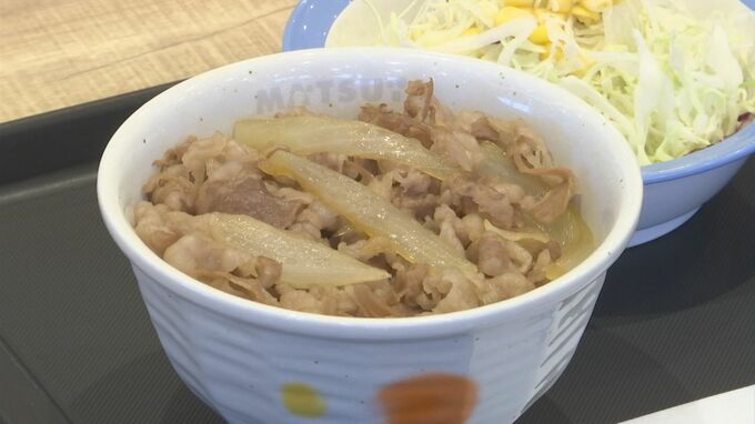 “牛めし”でお馴染み「松屋」山陰初出店は“出雲市”に　ビジネスマンから「ファミリー層」にターゲット拡大、今後の店舗展開は？|TBS NEWS DIG