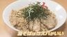 「油そば」がコスパの良さで人気！「大盛り無料」「ごはん食べ放題」の店も　お得なのは客だけでなく店側も！？　|　RCC NEWS | 広島ニュース | RCC中国放送