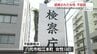 熊本県八代市　アパートの自室に火をつけた疑いで逮捕された女性　不起訴処分　|　熊本のニュース｜RKK NEWS｜RKK熊本放送